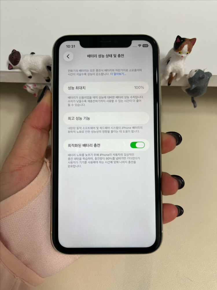 아이폰11 128G 화이트 S급!--6