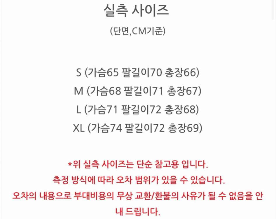 (새상품)Nike 재킷 화이트 S--1