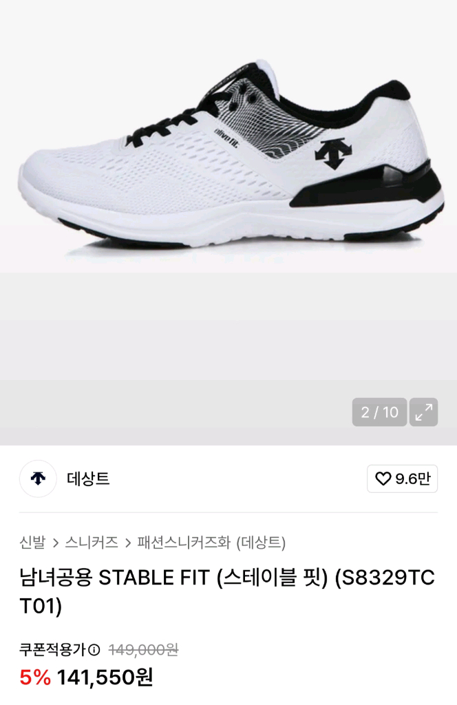 데상트 운동화 270mm 이미지