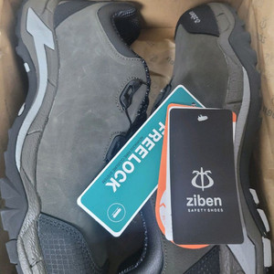 지벤 201 안전화 275 285