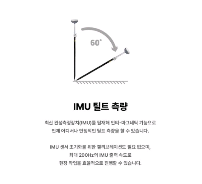 TIANYU티안유C7 GPS측량기 판매합니다. 이미지