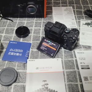 소니 a7m3 카메라 + 렌즈 삼각대 메모리카드 가방 풀세트 입문 여행 유튜브