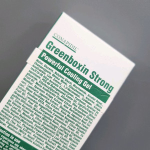 그린박신 스트롱