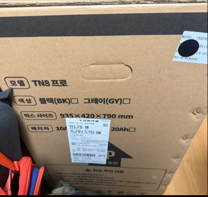 모토벨로 TN8 프로 접이식 전기자전거 미사용 새상품 박스채보관--1