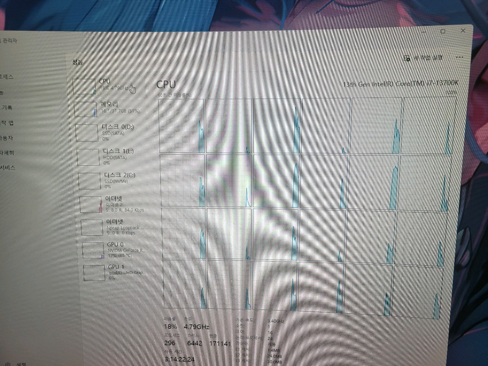 i7 13700k 2080TI 고성능 게이밍 컴퓨터--1