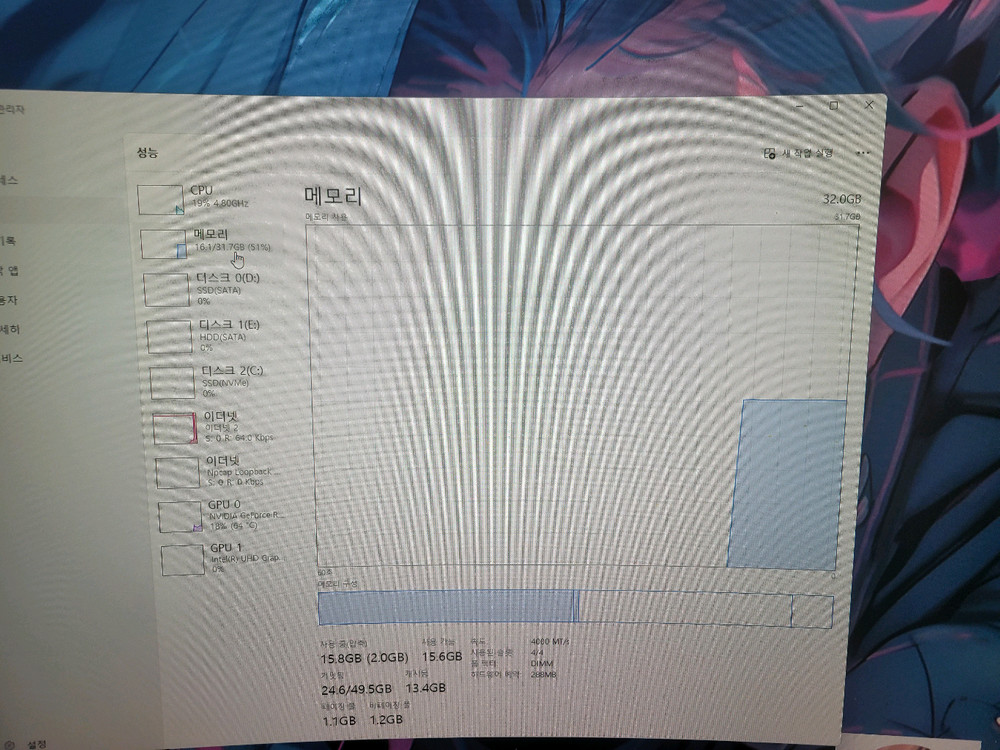 i7 13700k 2080TI 고성능 게이밍 컴퓨터--2