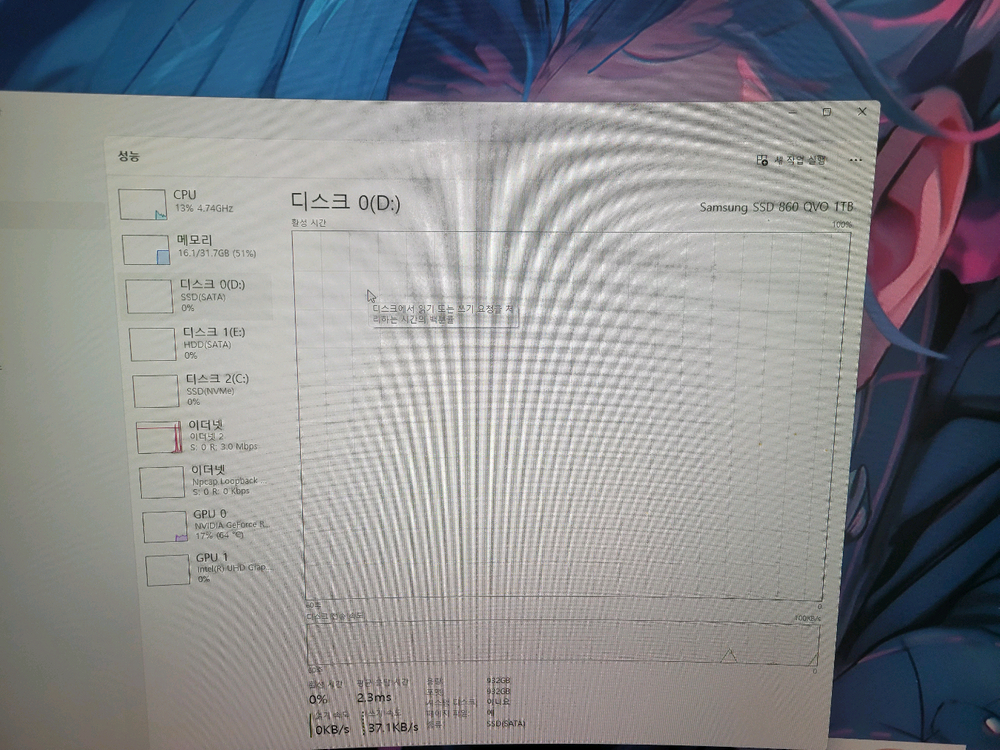 i7 13700k 2080TI 고성능 게이밍 컴퓨터--3
