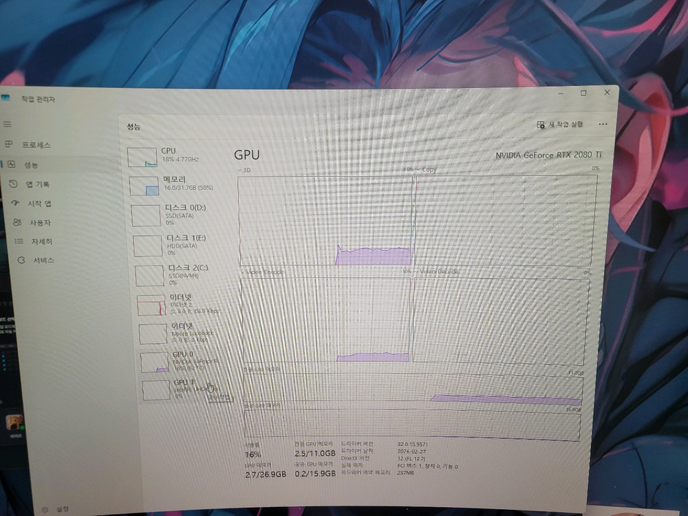 i7 13700k 2080TI 고성능 게이밍 컴퓨터--5