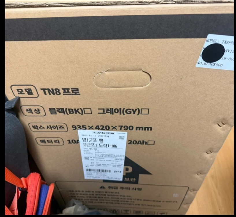 모토벨로 TN8 프로 접이식 전기자전거 미사용 새상품 박스채보관--1