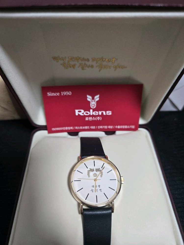 윤석열 대통령 시계 금장시계 여성용 이미지