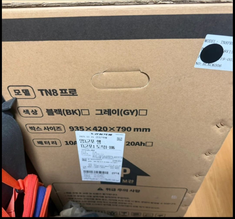 모토벨로 TN8 프로 접이식 전기자전거 미사용 새상품 박스채보관--1