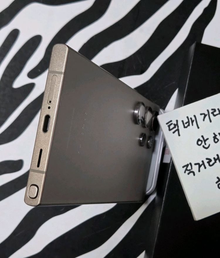 갤럭시 s24울트라256GB 판매합니다 이미지