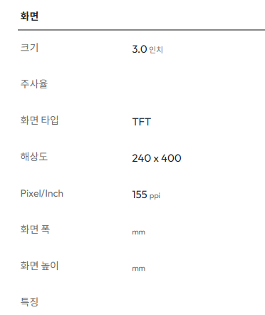 Lg 싸이언 크리스탈 폰 급처 이미지