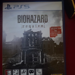 ps5 바이오하자드 레퀴엠