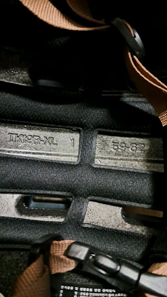 레보스타 헬멧 XL 2만원--3