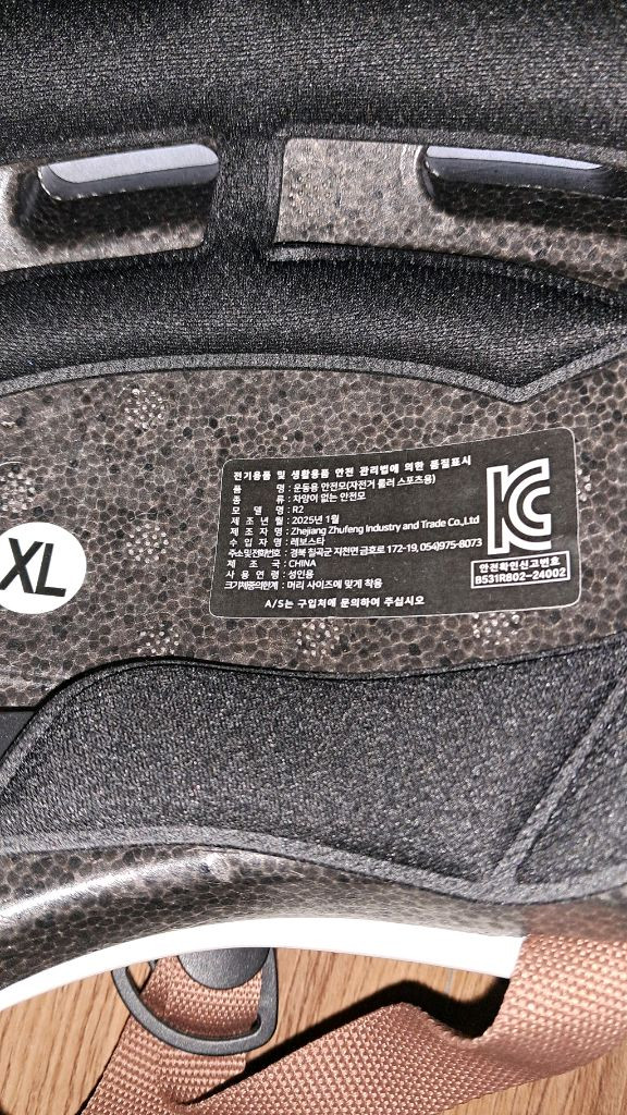 레보스타 헬멧 XL 2만원--4