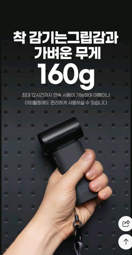 [새제품] 오아 슈퍼젯 휴대용 미니 손선풍기 / 핸디선풍기(블랙) 이미지