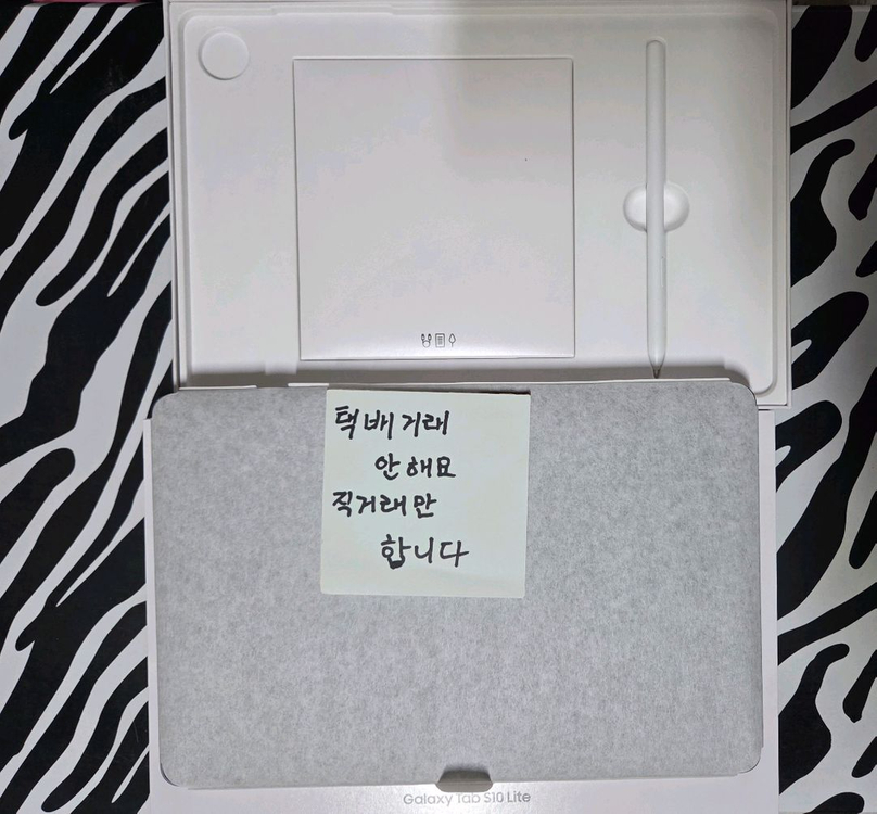 갤럭시탭 s10라이트128GB 판매합니다 이미지