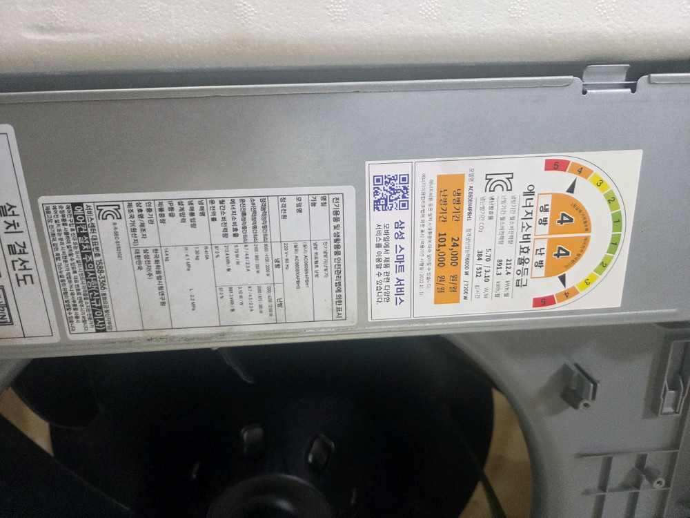 삼성 23년식 15평 4웨이 팝니다.--1