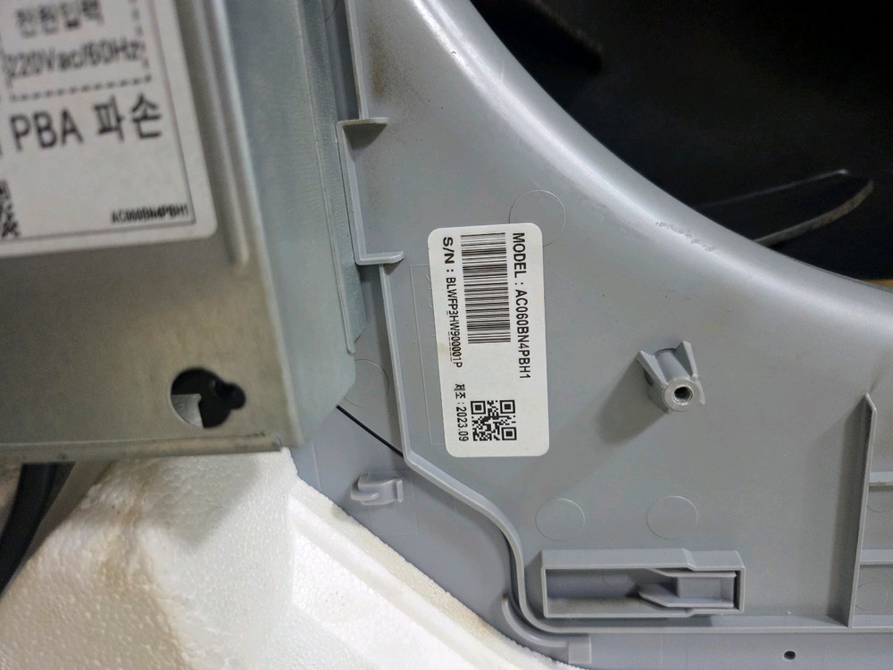 삼성 23년식 15평 4웨이 팝니다.--2