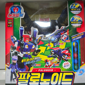 메카드볼 팔로노이드+그란데본 새상품 일괄판매합니다 이미지