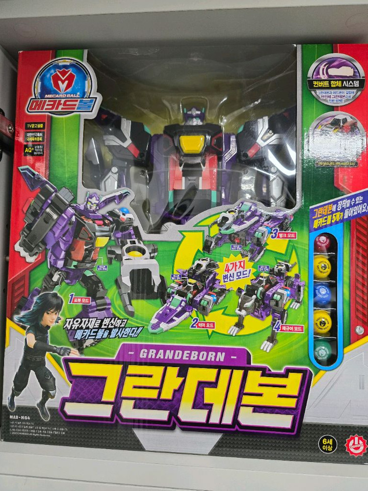 메카드볼 팔로노이드+그란데본 새상품 일괄판매합니다 이미지