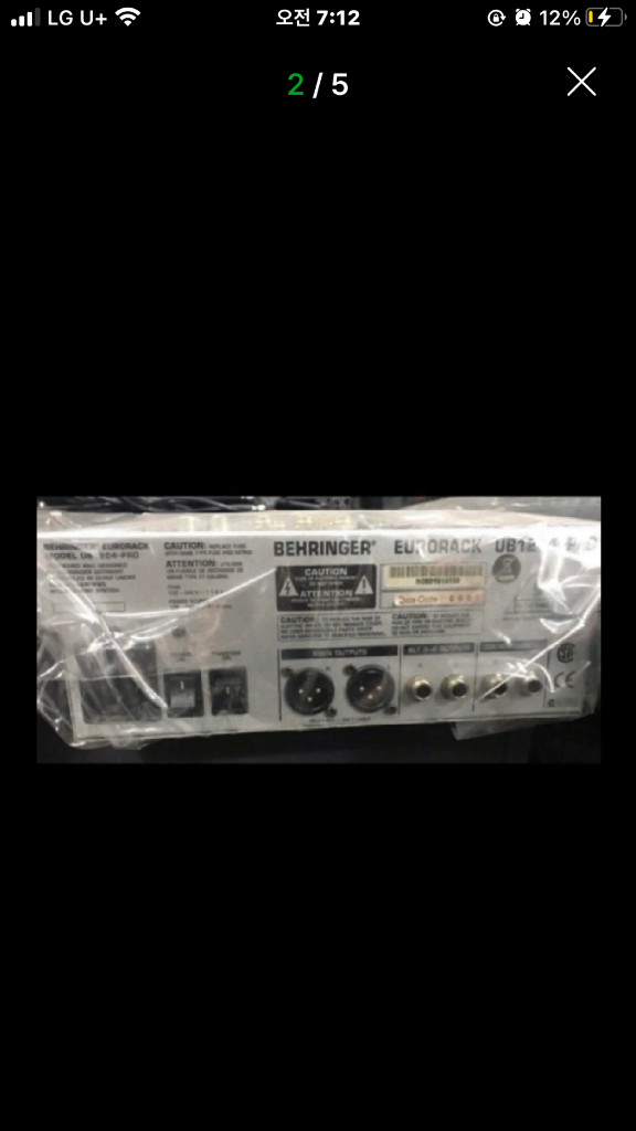 BEHRINGER UB1204-PRO 믹서 ( 오디오 믹서 ) 이미지