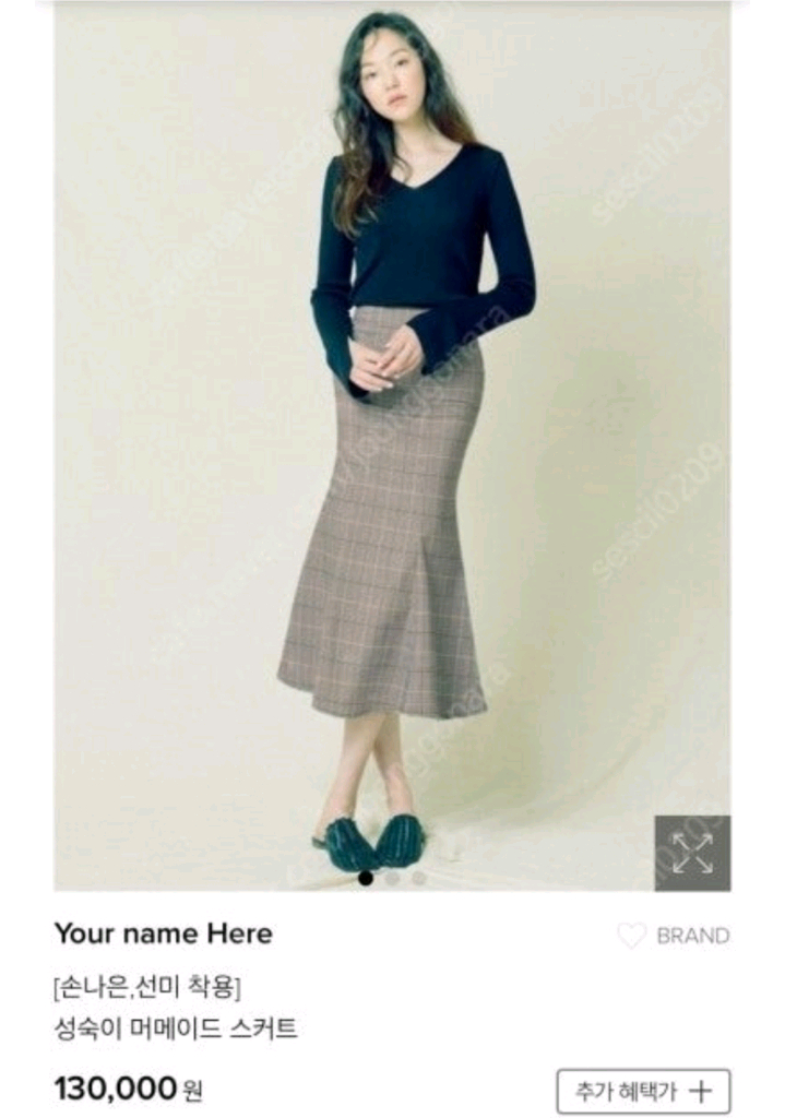 (새제품) 유얼네임히얼 성숙이 L 기본--1