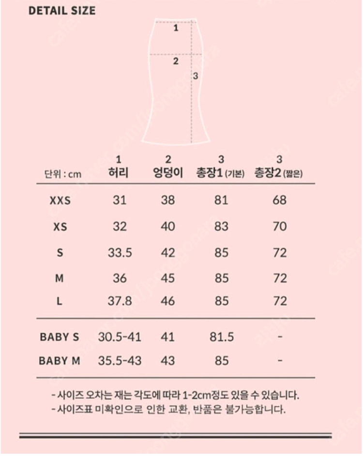 (새제품) 유얼네임히얼 성숙이 L 기본--2