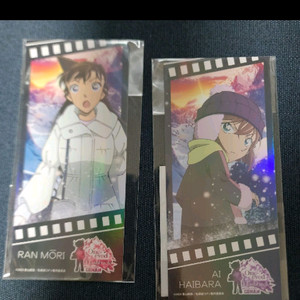 명탐정 코난 척안의 잔상 티켓풍 카드 2종 미개봉 (모리 란, 하이바라 아이) 이미지