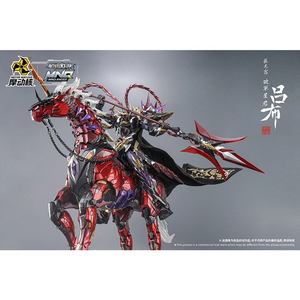 모터뉴클리어 여포, 청룡 구매 이미지