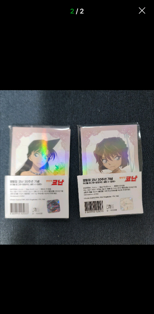 명탐정 코난 30주년 기념 아크릴 마그넷 포토카드 세트 2종 일괄 (모리 란, 하이바라 아이) 단순 개봉 이미지