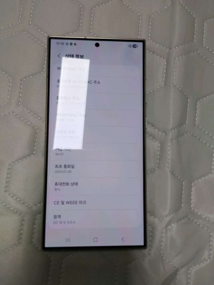 새폰급 ㅡ 갤럭시 S24 울트라 512GB + 강화유리,새케이스 이미지