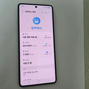 갤럭시 z플립7 256 이미지