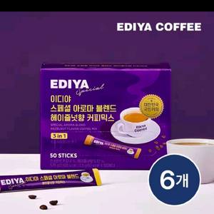 선착순)이디야 헤이즐넛향 커피믹스 600개 무료배송62900원