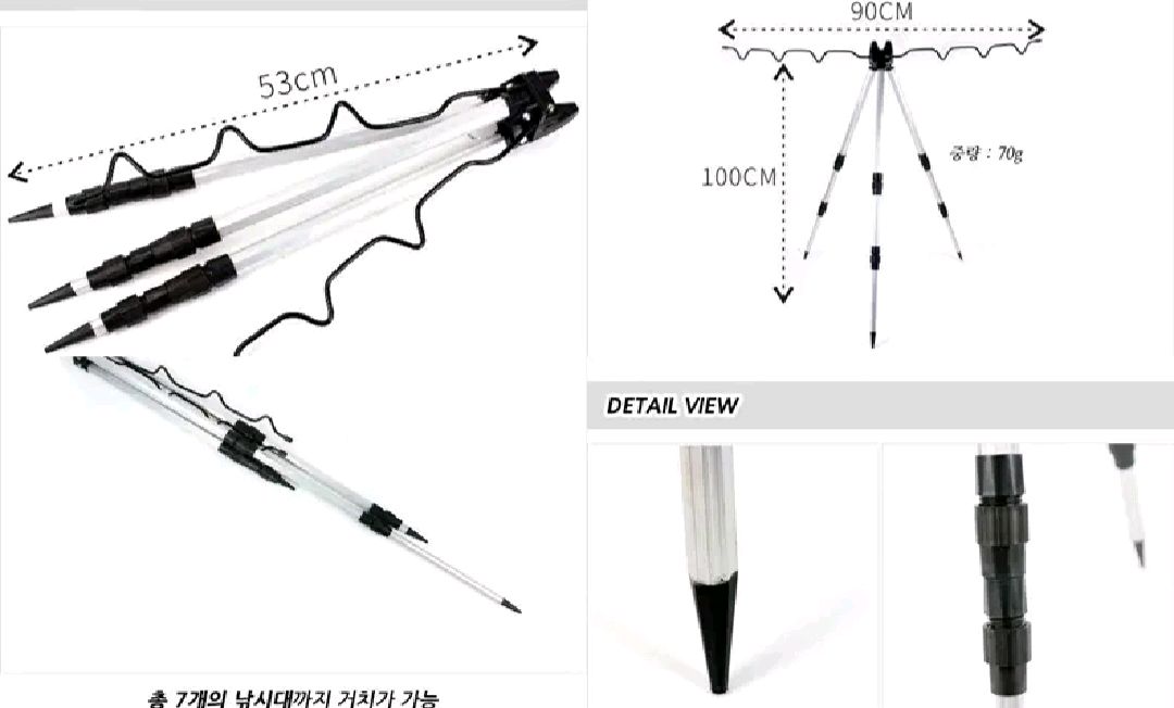 원투낚시대3.6m4대+4000번릴4대+릴줄+삼각받침대--9