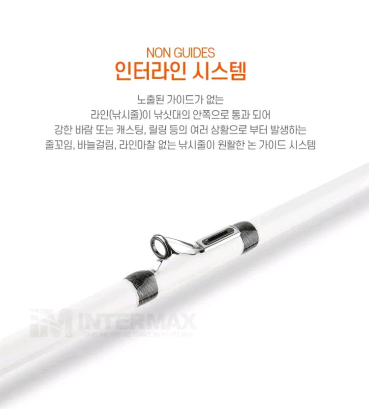 열기/볼락/우럭 인터라인낚시대 100호-360선상외줄대--2
