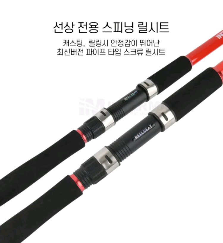 열기/볼락/우럭 인터라인낚시대 100호-360선상외줄대--5