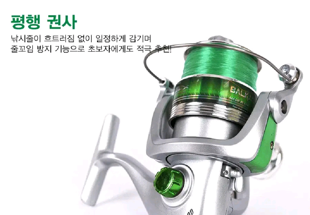 바낙스 원투,카고카본낚시대4.3m2대+5000릴2대+줄--8