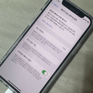 아이폰 미니12, 64기가