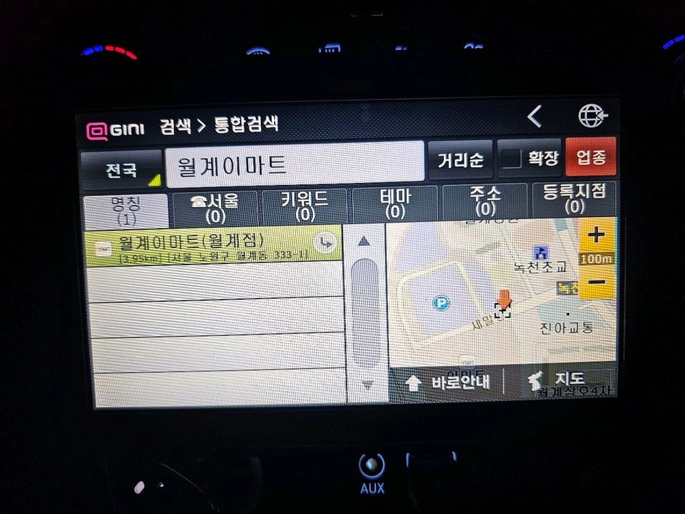 에스오씨 V8000S 지니맵 네비게이션 (7인치) 이미지