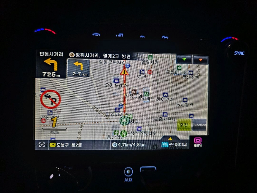 에스오씨 V8000S 지니맵 네비게이션 (7인치) 이미지
