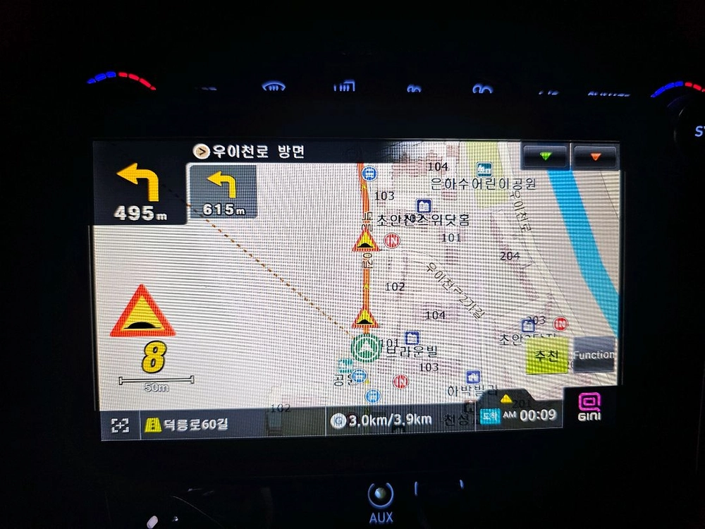 에스오씨 V8000S 지니맵 네비게이션 (7인치) 이미지