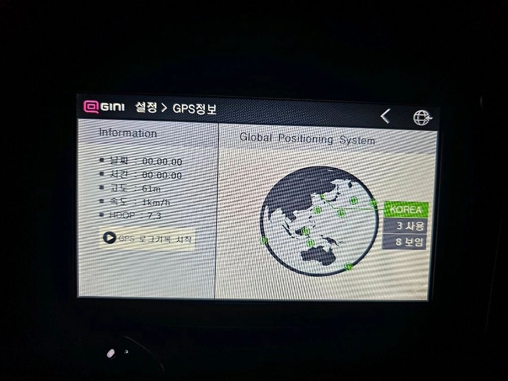 에스오씨 V8000S 지니맵 네비게이션 (7인치) 이미지