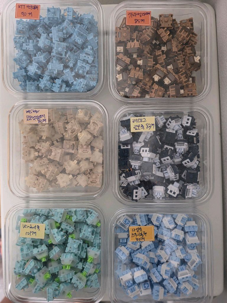 기계식 키보드 스위치 여러 종류 팝니다--1