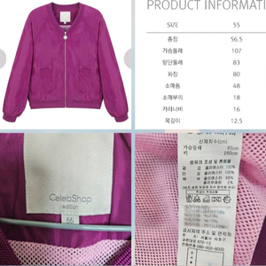 셀럽샵 V 넥 부르종.마젠다색 55 이미지