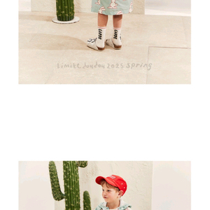 리미떼두두 토끼 바람막이 롱코트 2xl 이미지