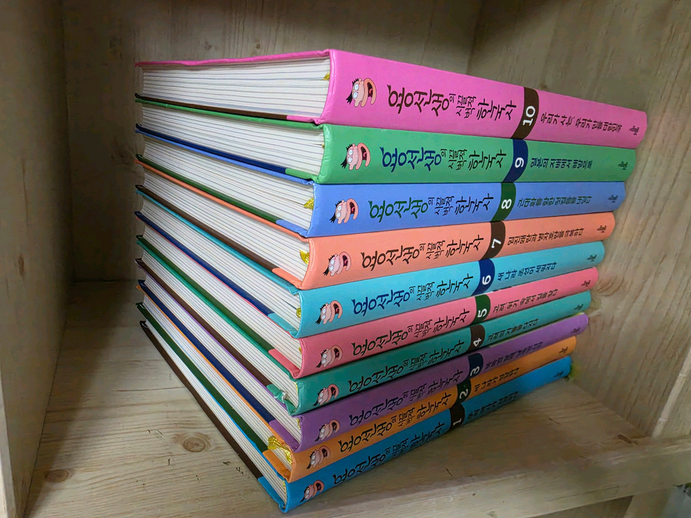 최신개정판) 용선생의 시끌벅적 한국사 10권 (양장본)--1