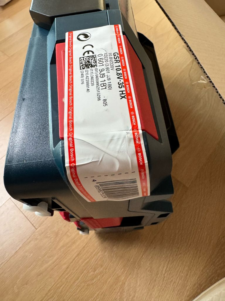 보쉬 GSR 10.8V -35HX 전동 드릴세트 이미지