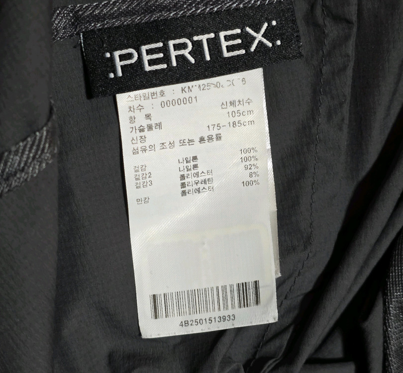 K2 PER-TEX 기능성 자켓 100--6